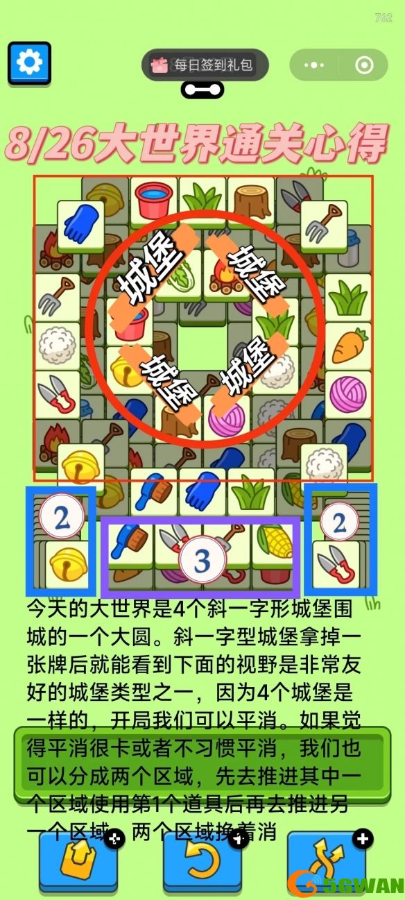 游侠网2