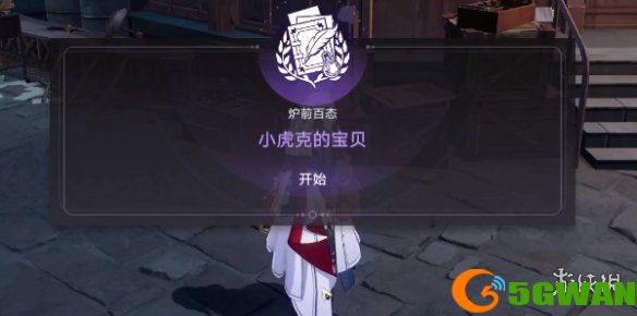 游侠网3