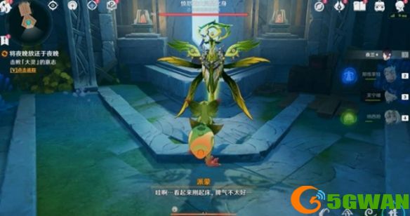 手游巴士8
