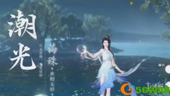手游巴士2