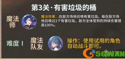 手游巴士2