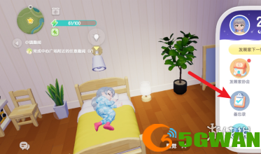 手游巴士2
