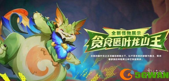 手游巴士14