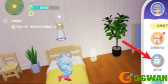 手游巴士1