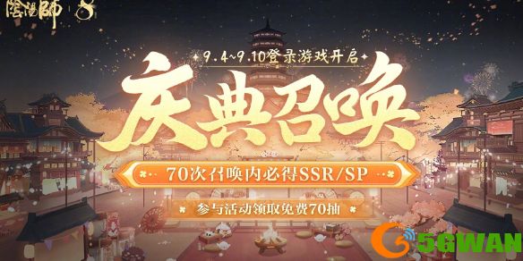 手游巴士1