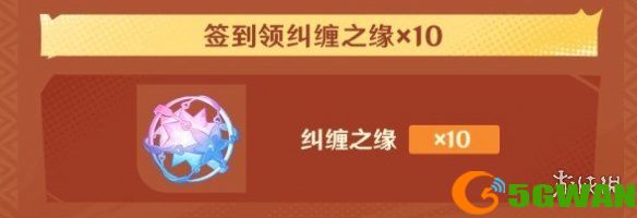 手游巴士4