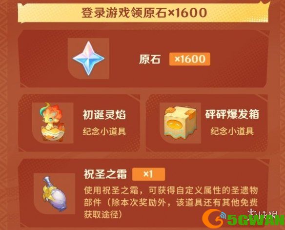手游巴士3