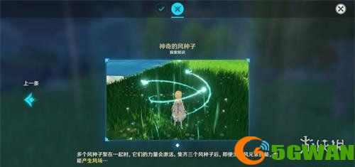 手游巴士2