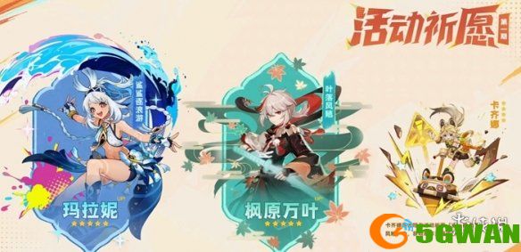 手游巴士2
