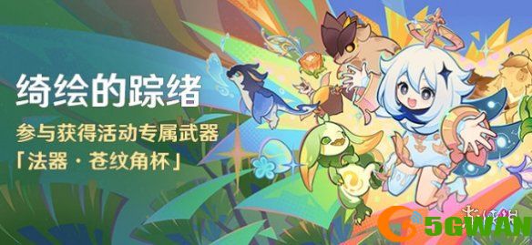 手游巴士3