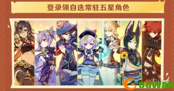 手游巴士2