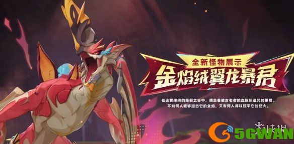 手游巴士15
