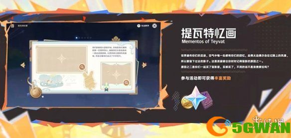 手游巴士5