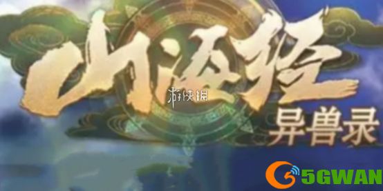 手游巴士1
