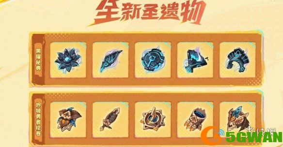手游巴士16