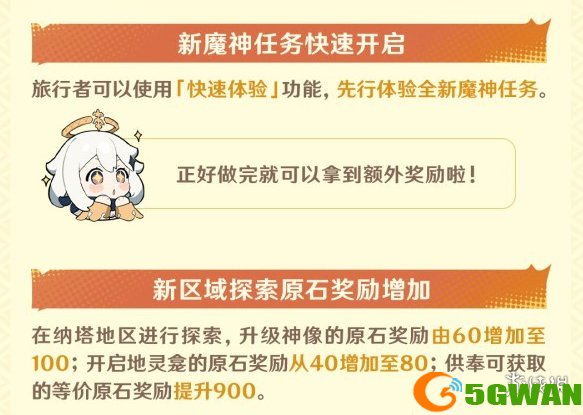 手游巴士9