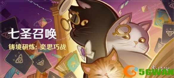 手游巴士3