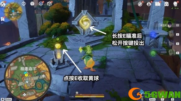 手游巴士2