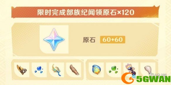 手游巴士8