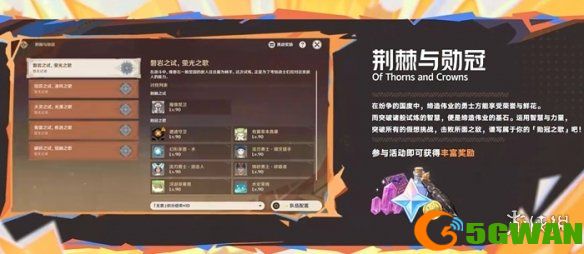手游巴士6