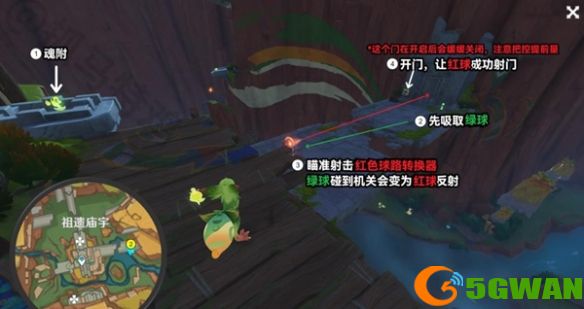 手游巴士3