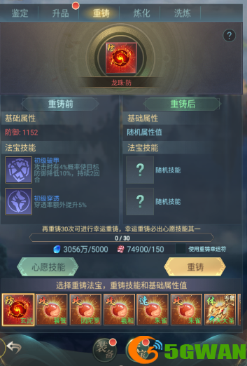 手游巴士1