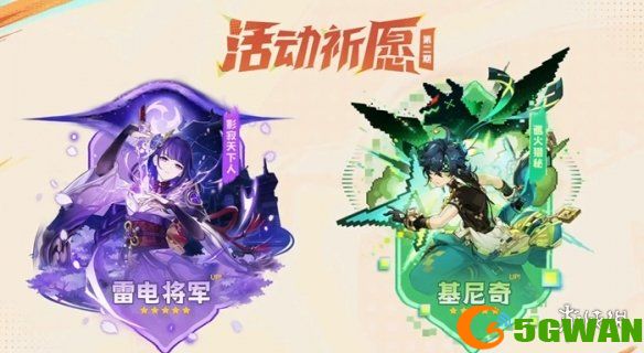 手游巴士3