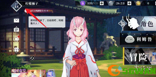 手游巴士2