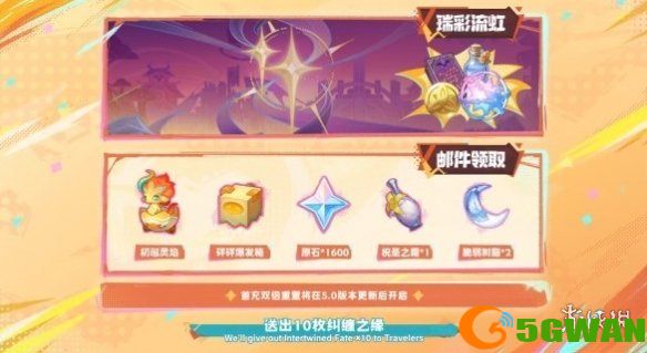 手游巴士13