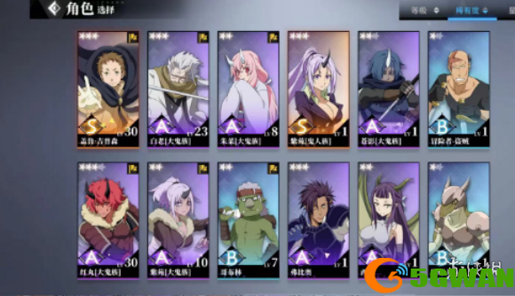 手游巴士2