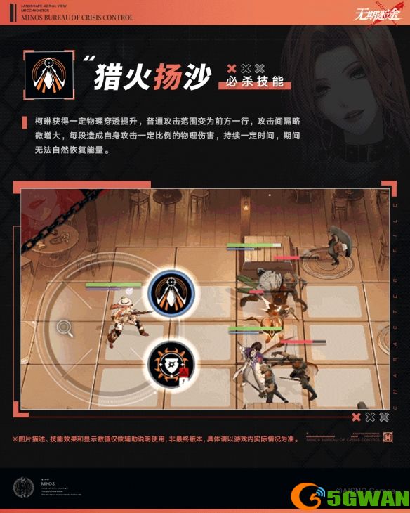 手游巴士5
