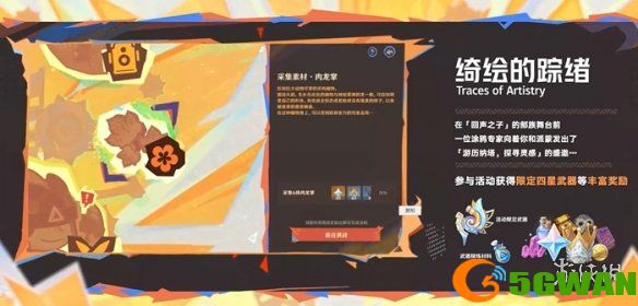 手游巴士4