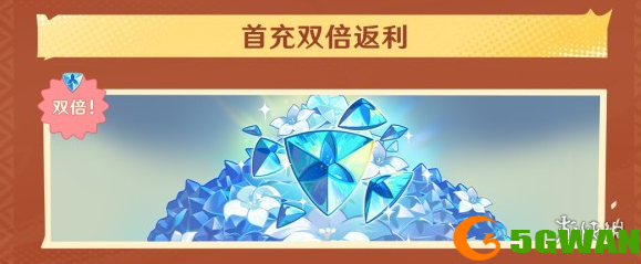 手游巴士5