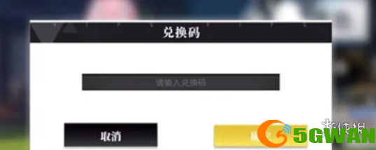 手游巴士3