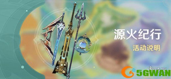 手游巴士2