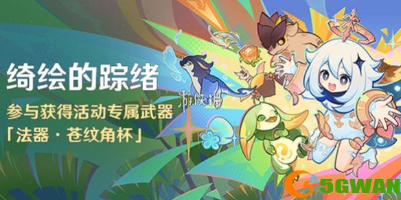 手游巴士1