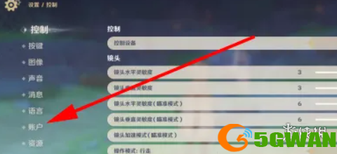 手游巴士3