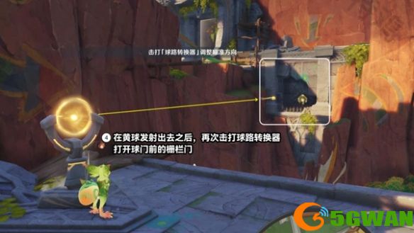 手游巴士5