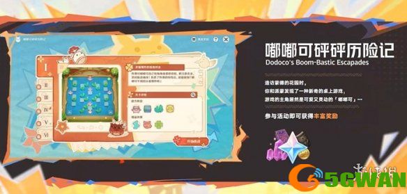 手游巴士7