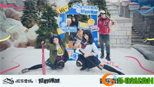 《荒野迷城》携手长沙欢乐雪域，打造S4赛季极度冰寒线下体验区