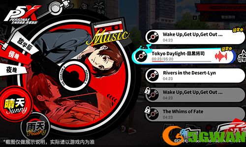 小美人鱼之梦！《女神异闻录：夜幕魅影》全新版本今日上线