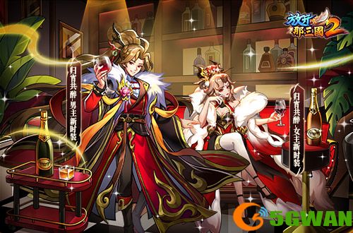 《放开那三国2》典藏武将携新时装今日更新 《放开那三国2》典藏武将携新时装今日更新