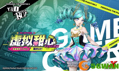 小美人鱼之梦！《女神异闻录：夜幕魅影》全新版本今日上线