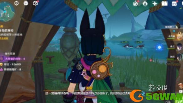 游侠网2