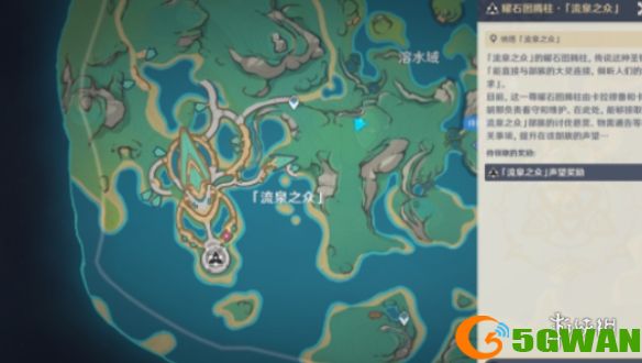 游侠网5