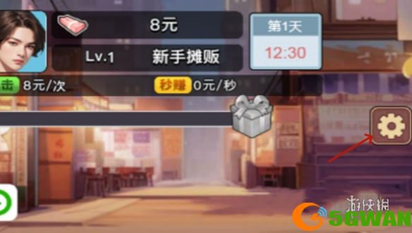游侠网2
