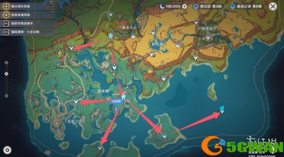 游侠网9