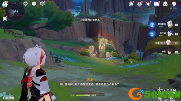 游侠网3