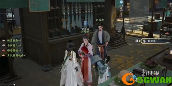 游侠网2
