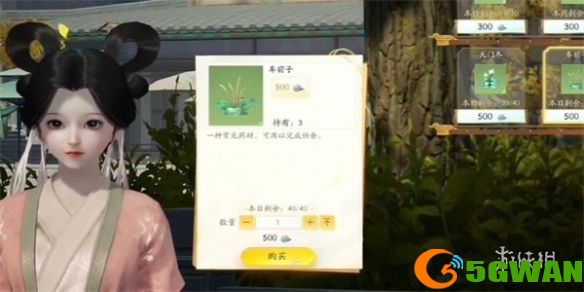 游侠网3